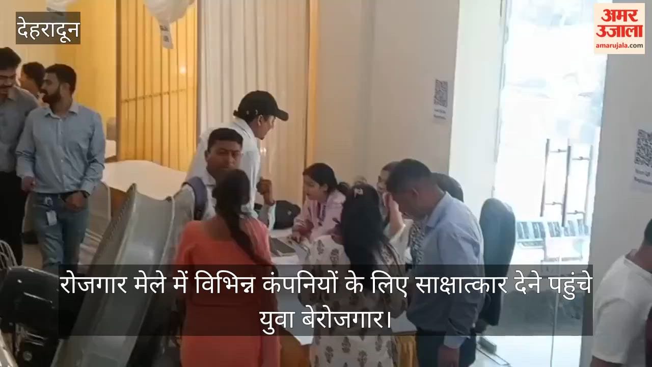 Youth arrive at the job fair to interview for various companies Dehradun