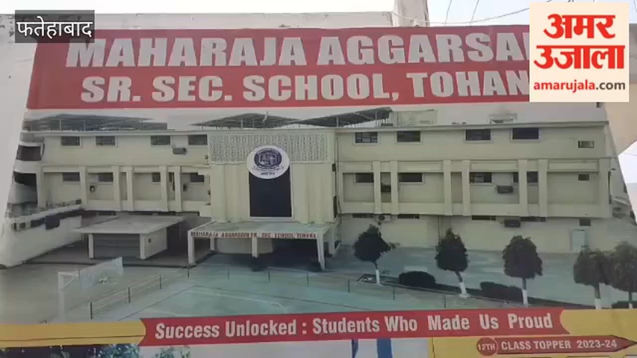 Sanjeev of Agrasen School in Tohana, Fatehabad, third in the district, happiness in the school
