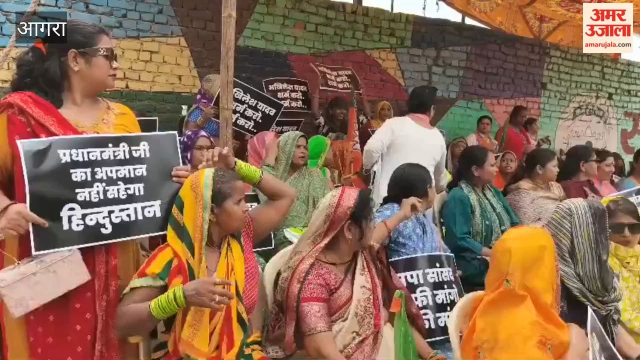 BJP Protests Against SP MP Over Alleged Remark on PM Modi