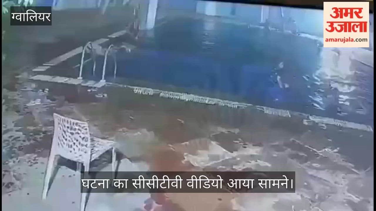 Live video of an innocent child drowning in a Gwalior swimming pool