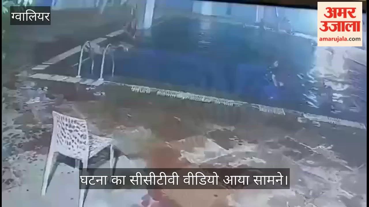 Live video of an innocent child drowning in a Gwalior swimming pool