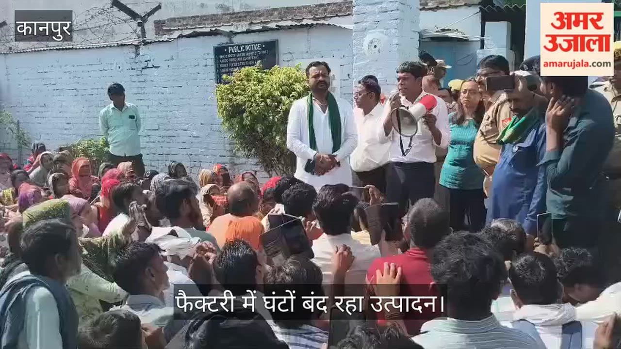 Kanpur Massive Protest at GPL Factory Over Wage Hike Workers Return to Work Following Administrative Assurances