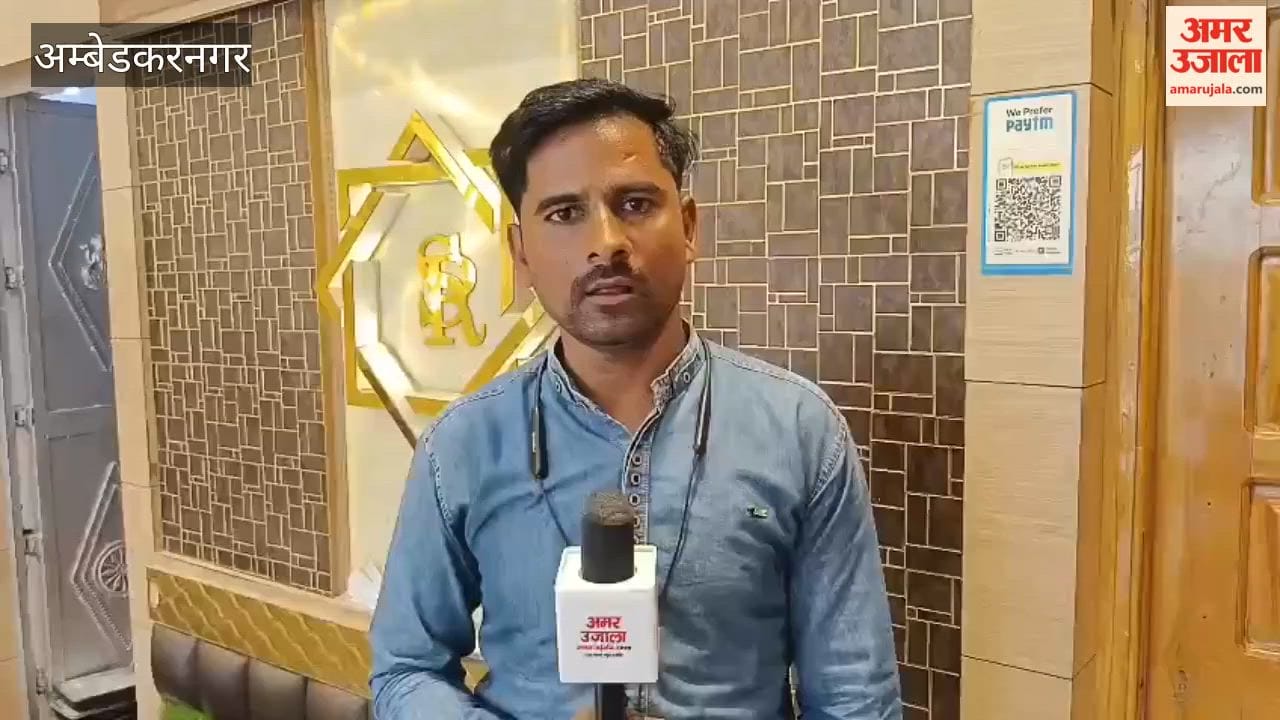 अंबेडकरनगर में पीएम मोदी की अपील के बाद सर्राफा व्यापारियों में अफरातफरी