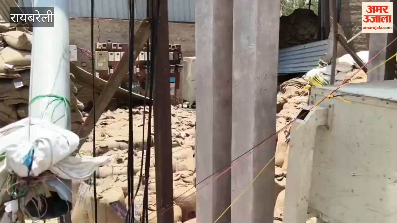 रायबरेली के बलीपुर में आंधी-तूफान से राइस मिल तबाह, हजारों कुंतल धान व चावल बर्बाद