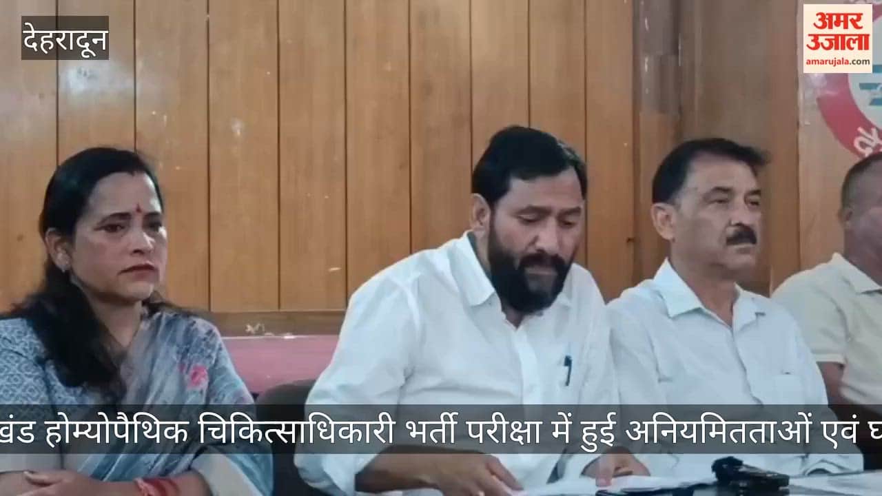 The Nationalist Regional Party held a press conference regarding the Medical Officer recruitment scam.