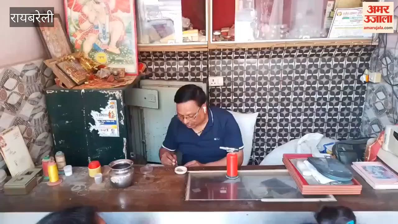 आयात शुल्क बढ़ने से रायबरेली के लालगंज कस्बा में सराफा कारोबारियों की बढ़ी चिंता