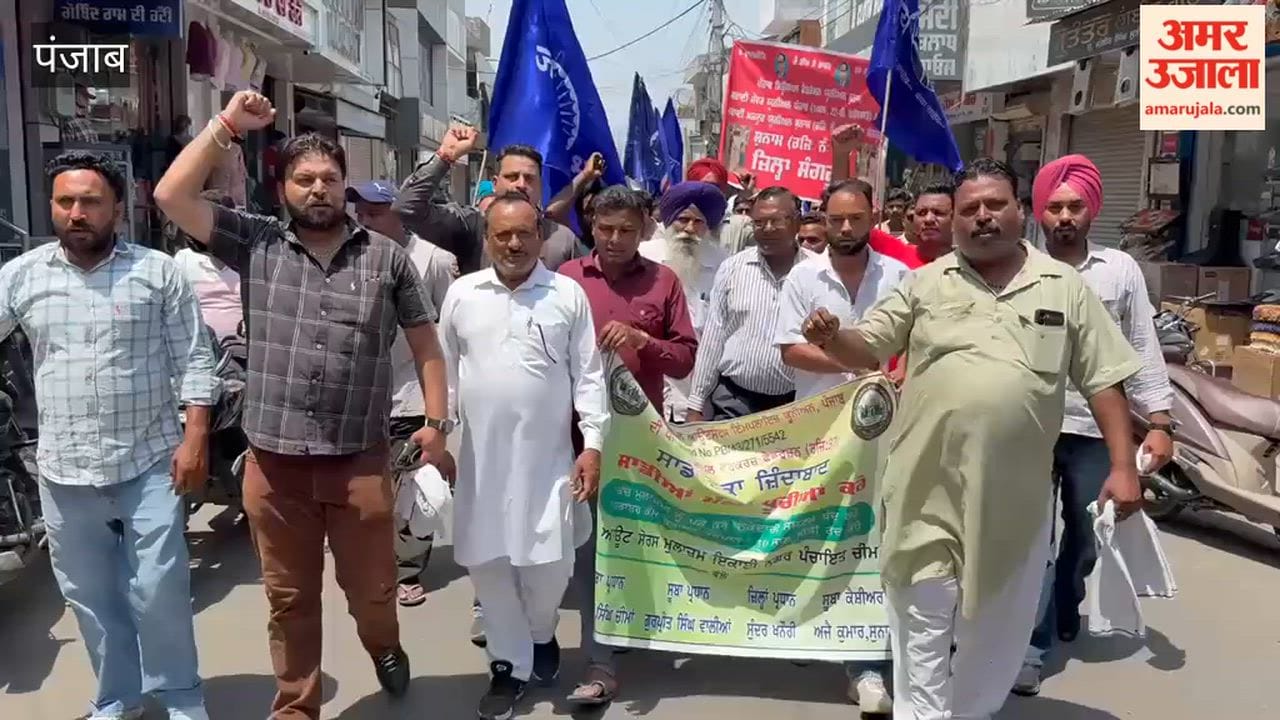 Sanitation workers in Sunam staged a protest march over their demands.