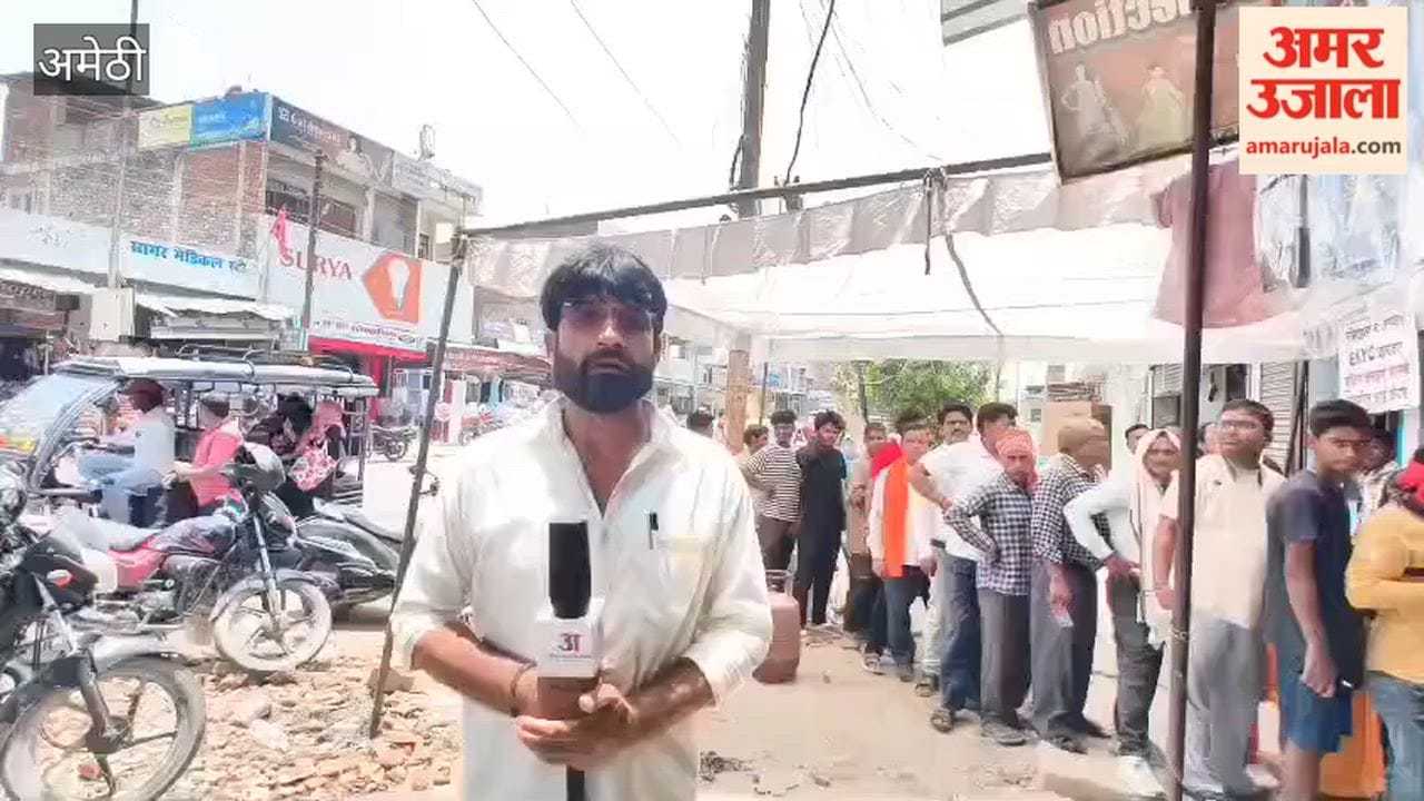 अमेठी में गैस सिलिंडर के लिए सात-सात दिन इंतजार के बाद लौट रहे उपभोक्ता