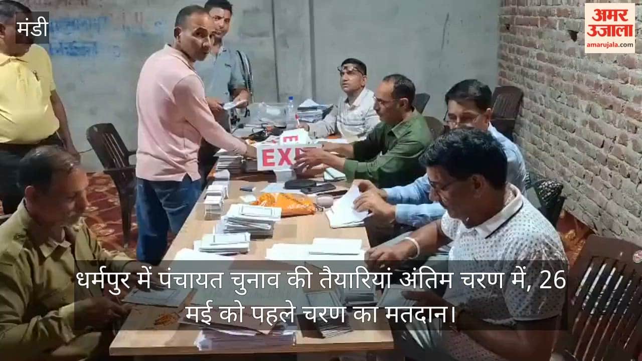 Preparations for the Panchayat elections in Dharampur are in their final stages;