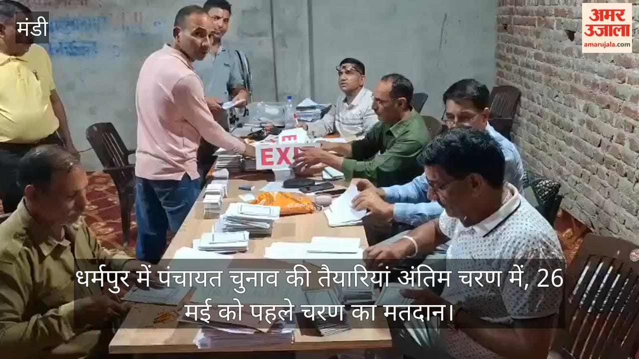 Preparations for the Panchayat elections in Dharampur are in their final stages;