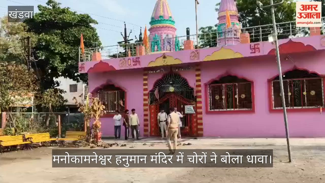 Thieves attacked Manokamneshwar Hanuman Temple
