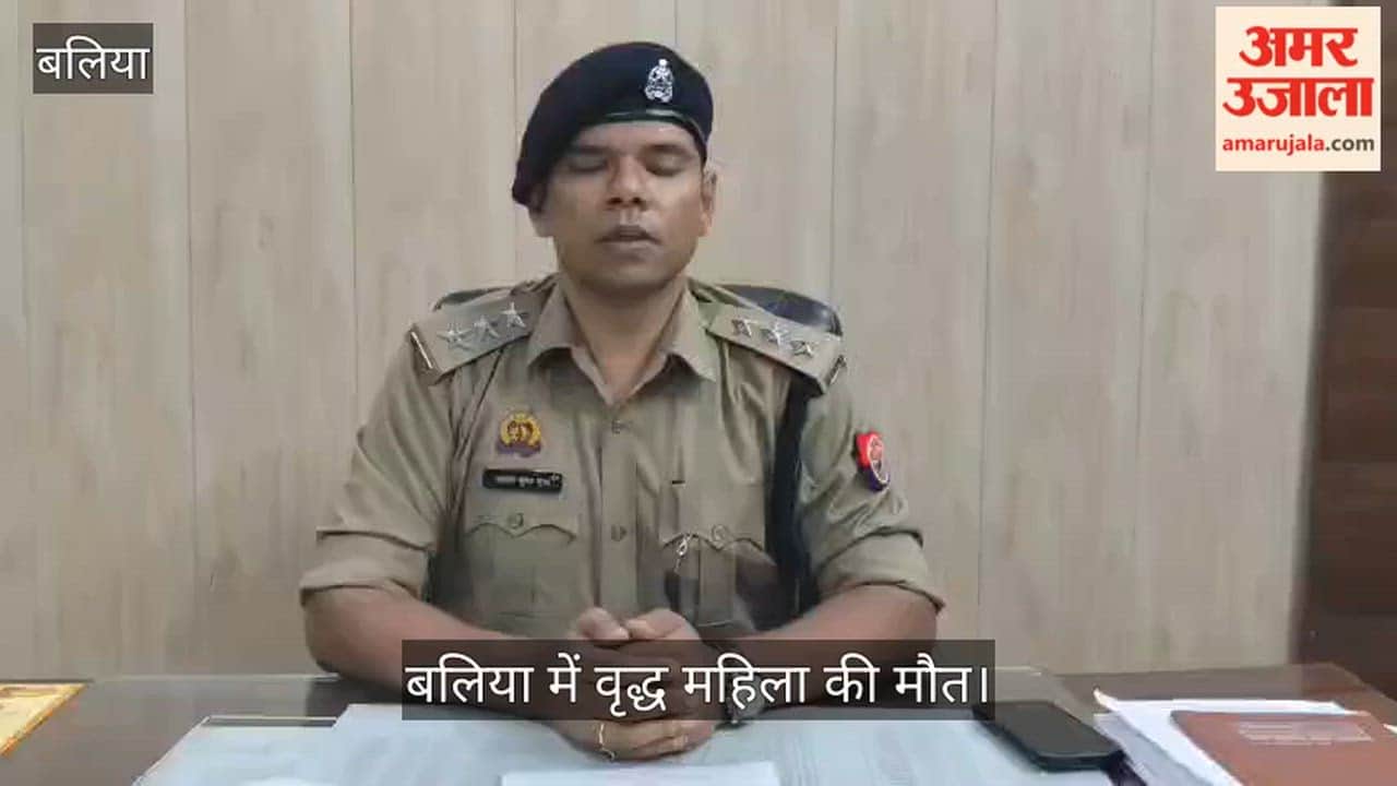 Clash Erupts Between Two Factions Over Refusal to Allow Buffalo Grazing in Field Elderly Woman Dies in ballia