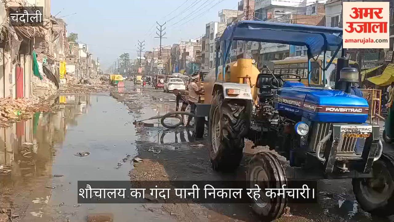 Filthy Water from Railway's Deluxe Toilets Spills onto Road; Municipality Deploys Machinery to Begin Drainage in chandauli