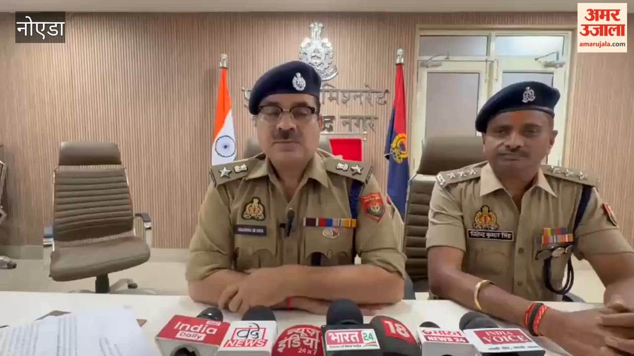 Noida cyber fraud exposed