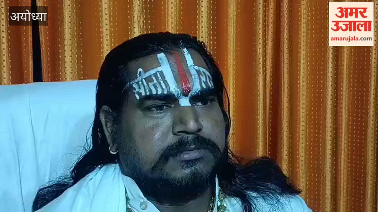 अयोध्या में सरयू तट क्षेत्र की पार्किंग व्यवस्था पर नाराजगी, श्रद्धालुओं से मनमानी वसूली का आरोप