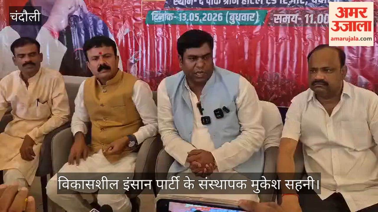 Mukesh Sahni takes aim at PM Modi appeal for fuel conservation in chandauli