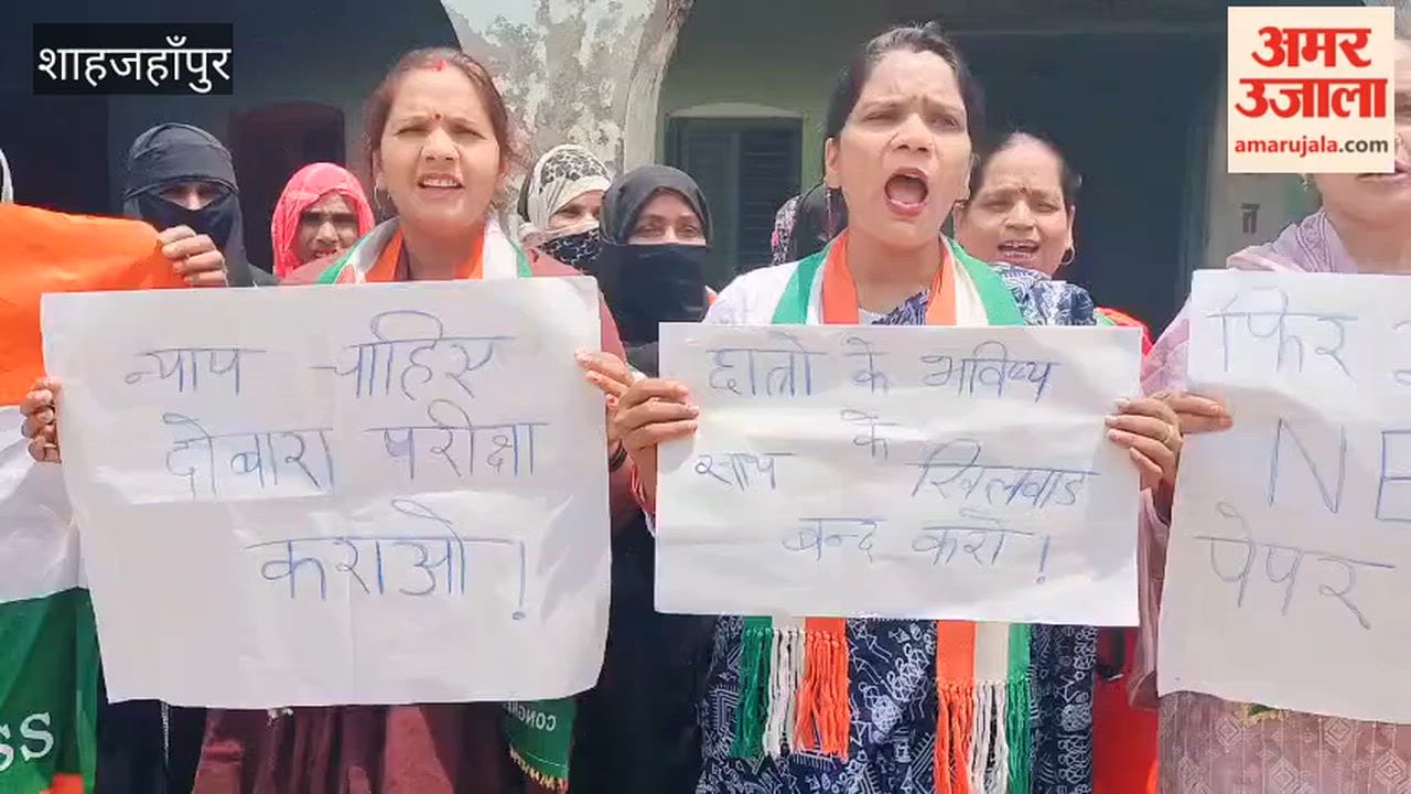 Mahila Congress staged a protest and held a procession against the NEET paper leak