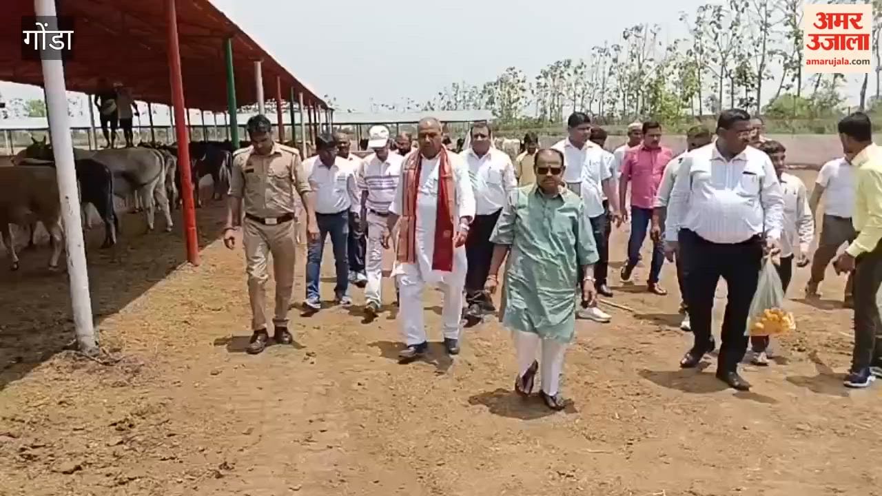 गोंडा में गोसेवा आयोग के उपाध्यक्ष ने परखी गोशाला की हकीकत
