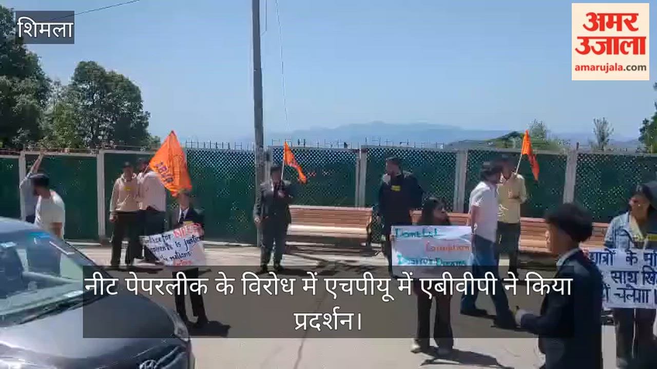 ABVP Stages Protest at HPU Against NEET Paper Leak