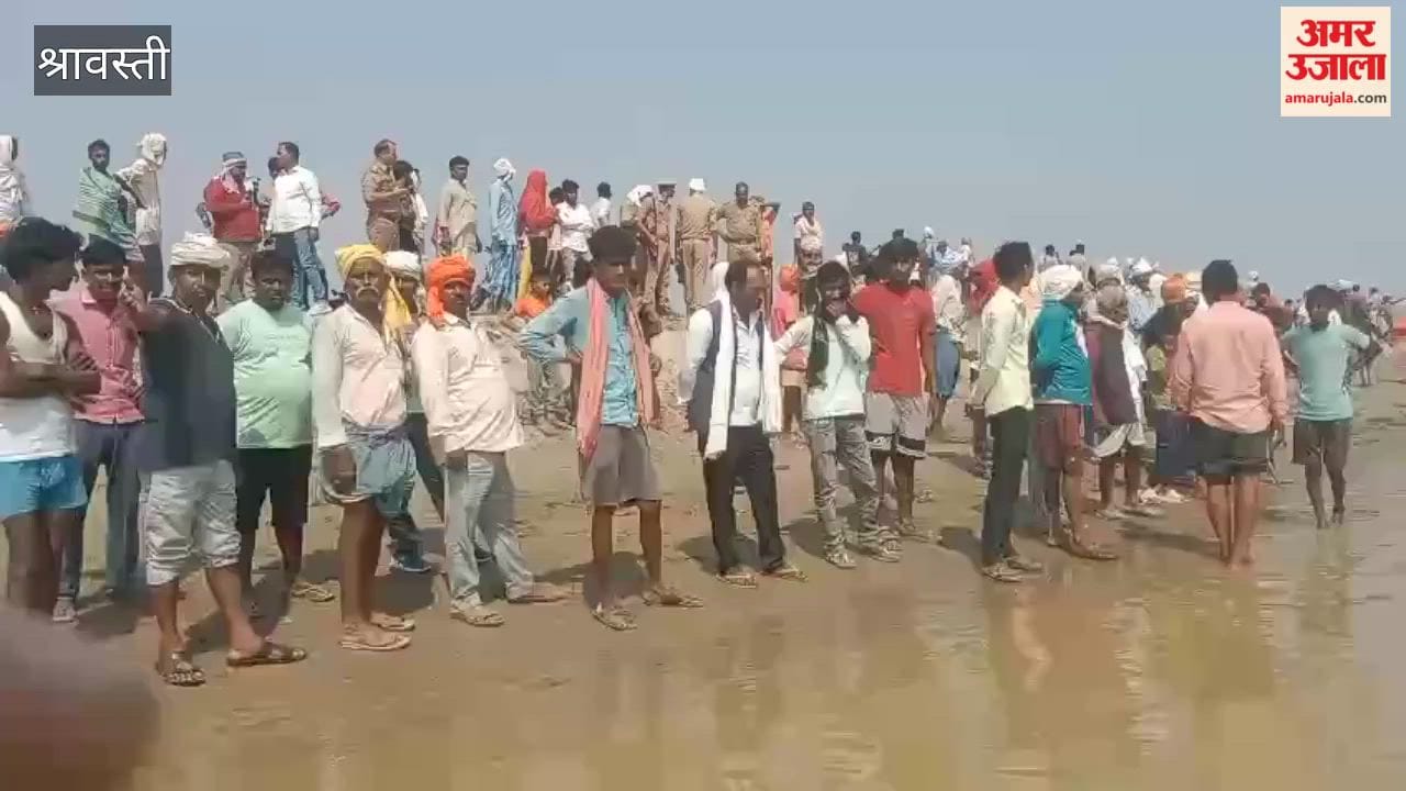 श्रावस्ती में नहाते समय राप्ती नदी में डूबे दो किशोर, एक का शव बरामद