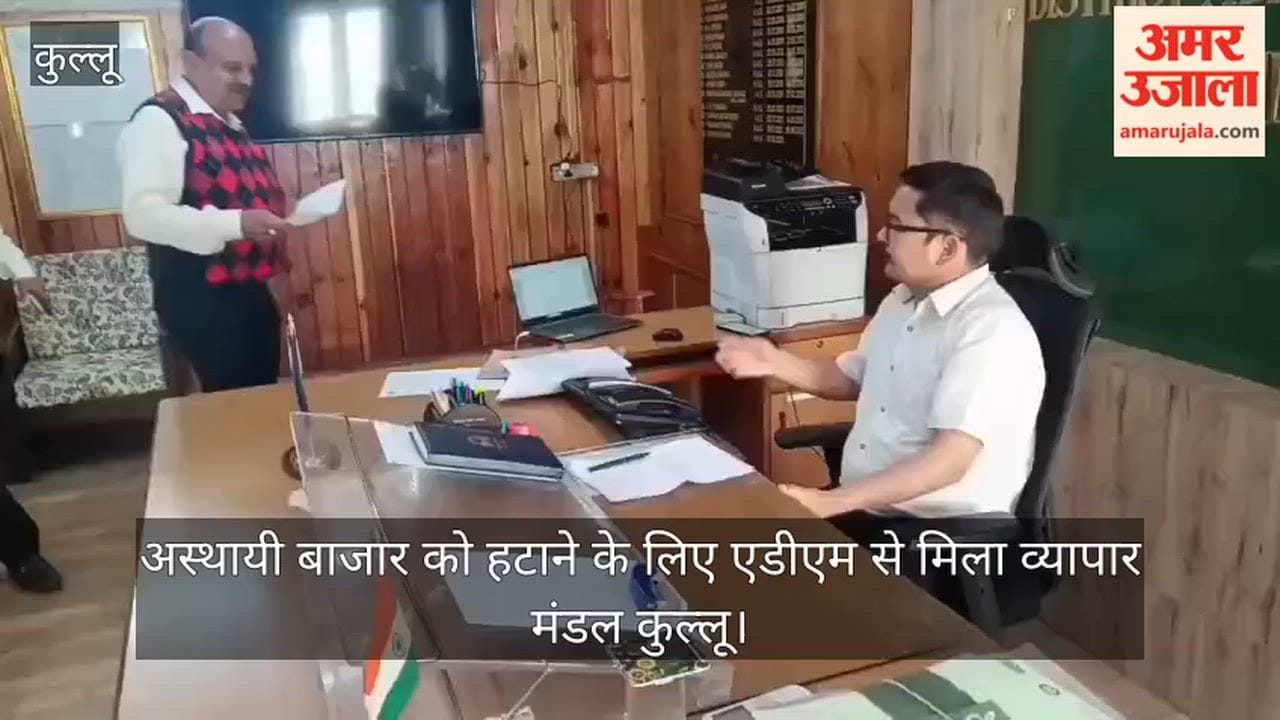 Kullu Trade Association Meets ADM to Seek Removal of Temporary Market