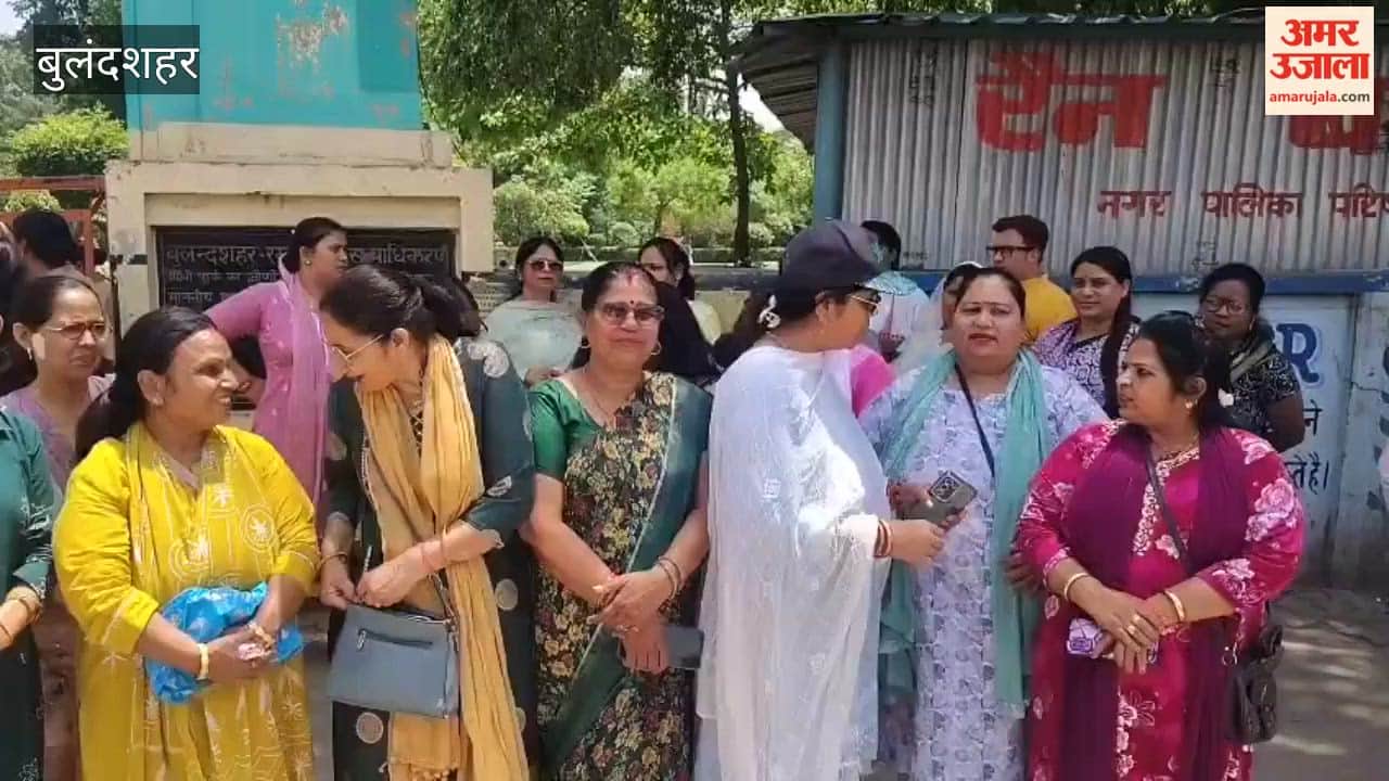 Bulandshahr BJP Mahila Morcha Protests Against SP MP Remarks Against PM