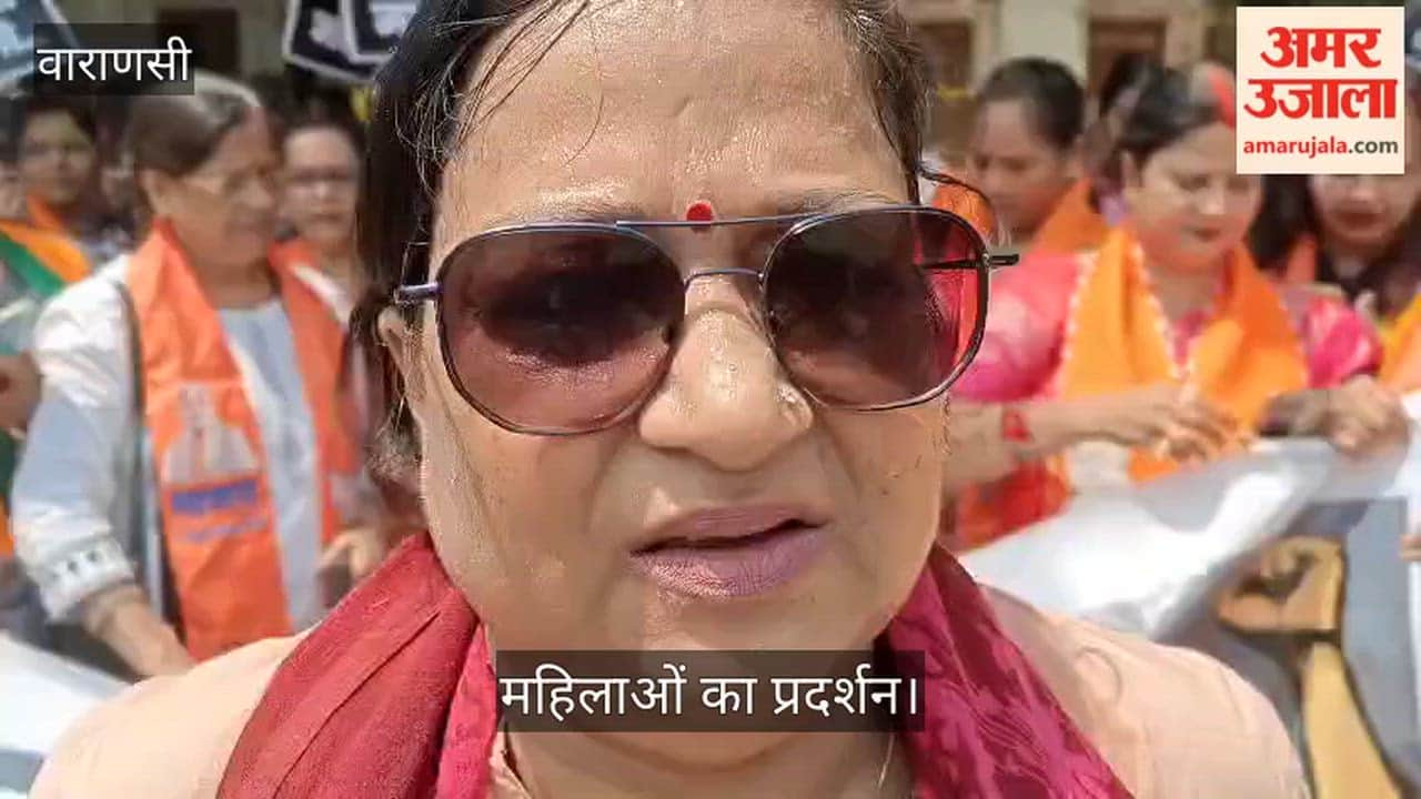 BJP Mahila Morcha members protest at the Varanasi Collectorate