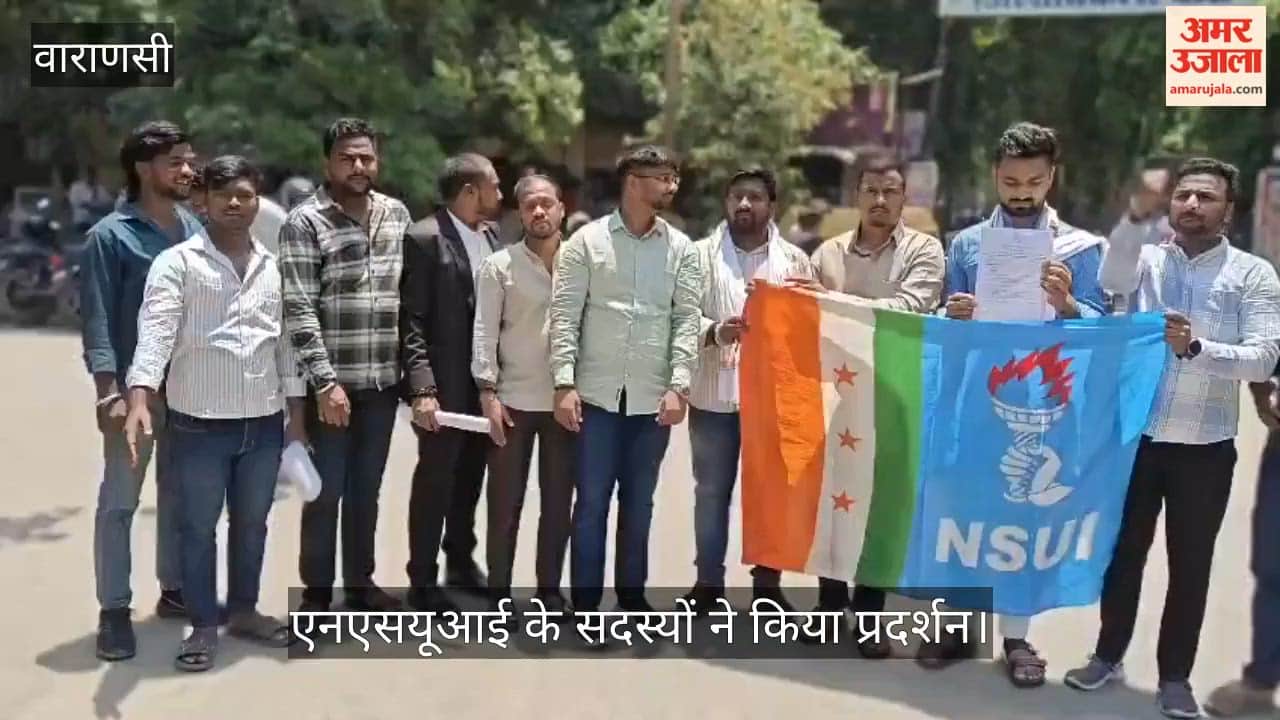 NSUI members staged protest over NEET UG paper leak