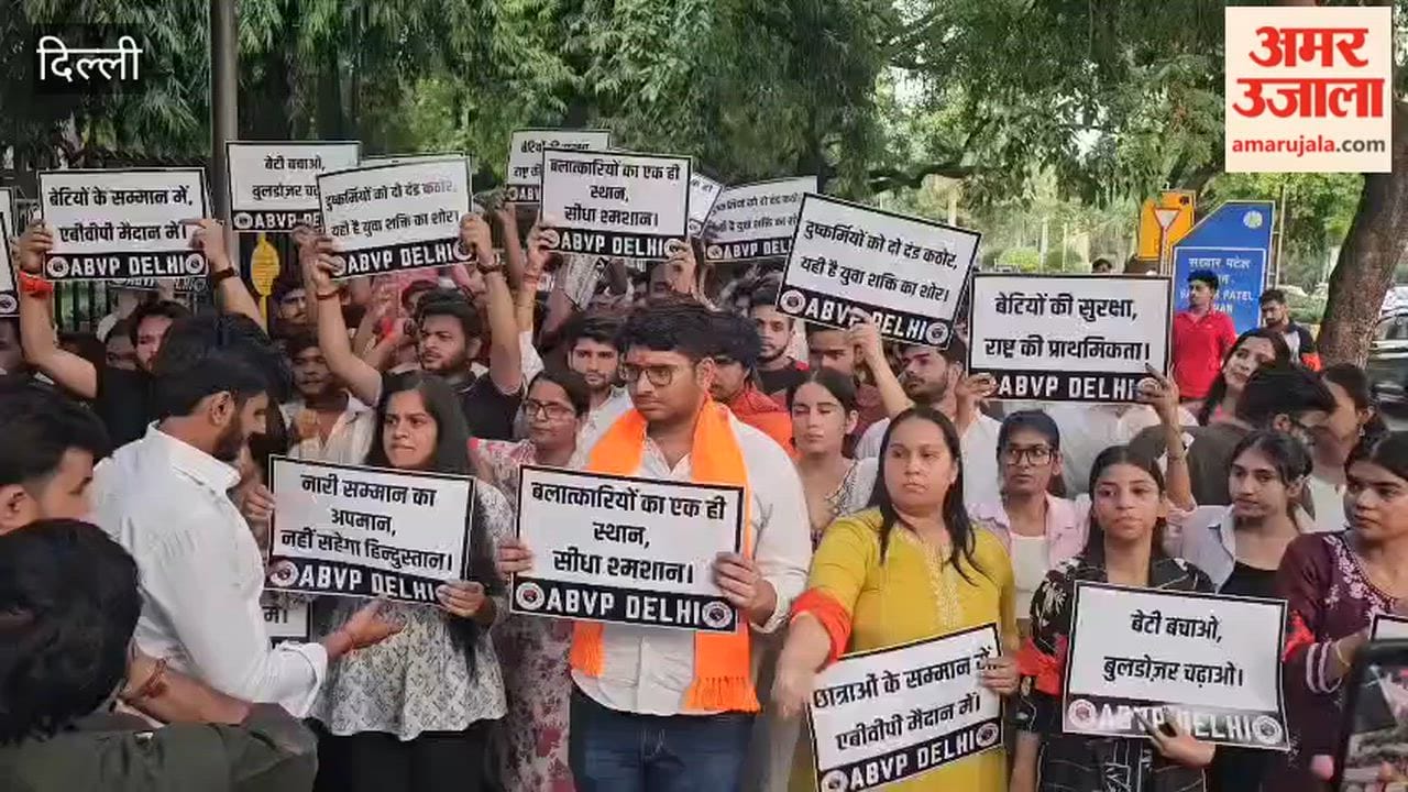 ABVP protest against misdeed case in Delhi Rani Bagh bus