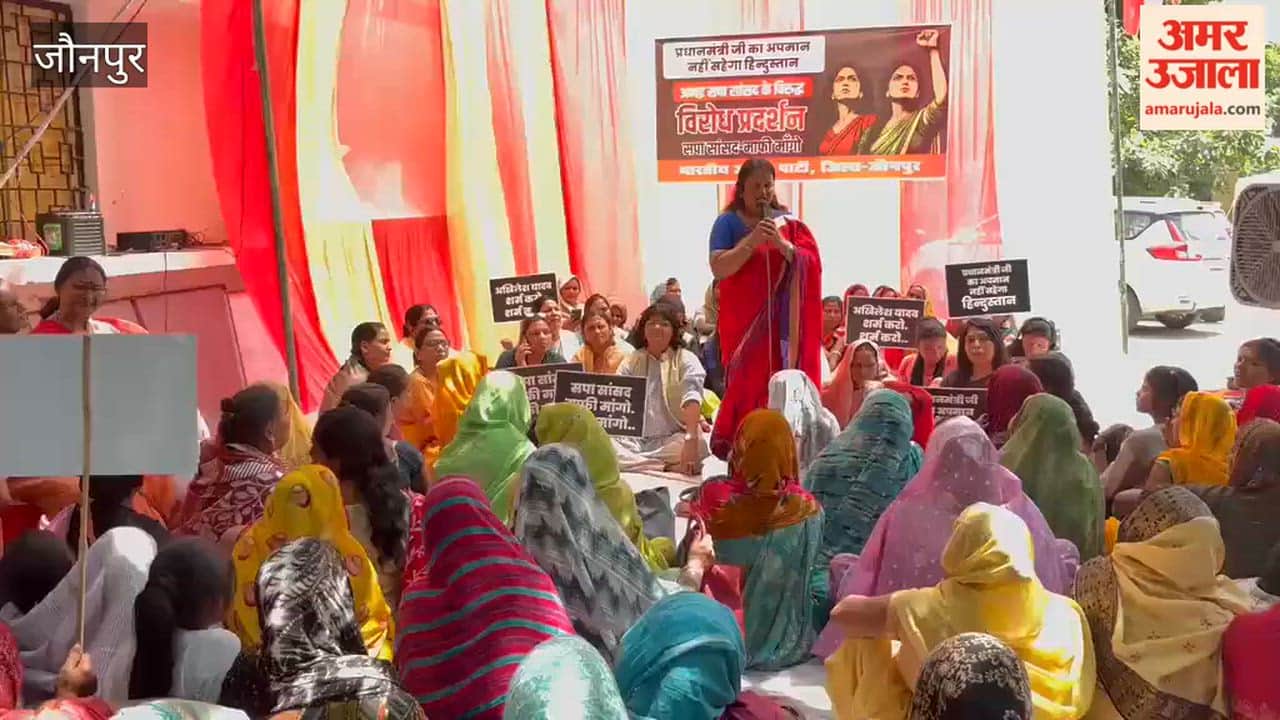 Mahila Morcha Stages Protest Over Indecorous Remarks Against Prime Minister