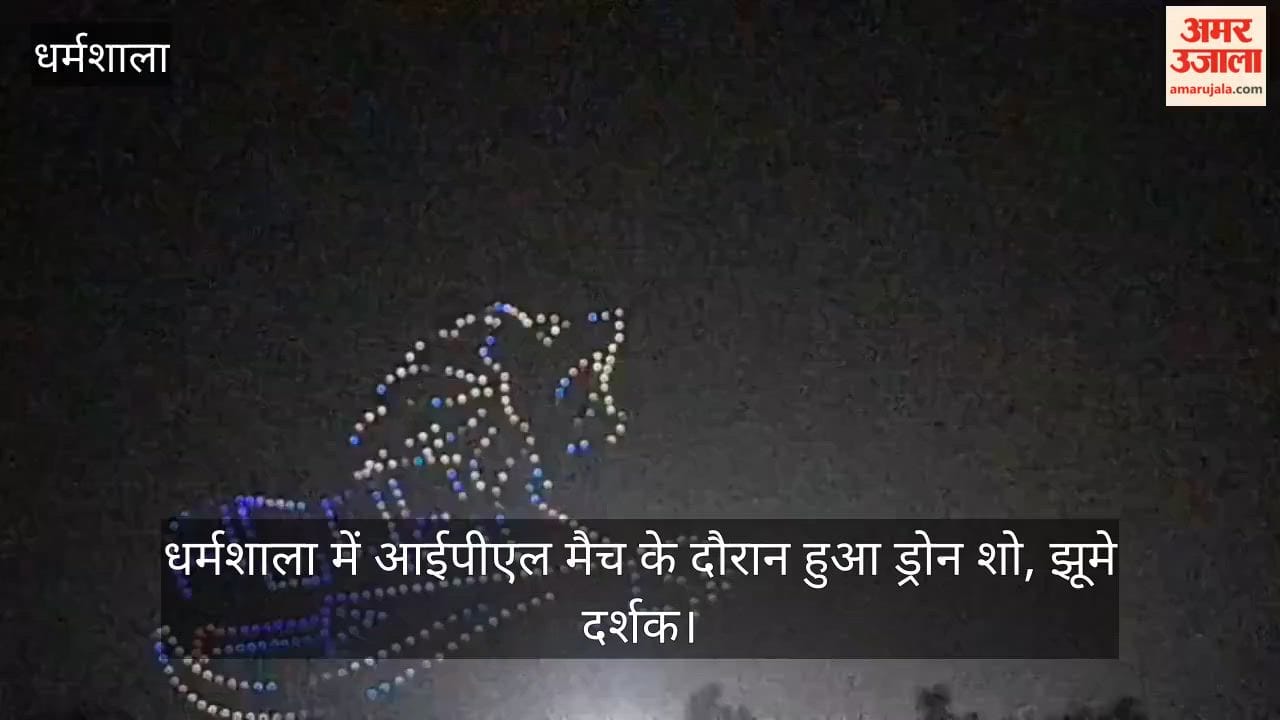 Drone Show Held During IPL Match in Dharamshala; Spectators Groove