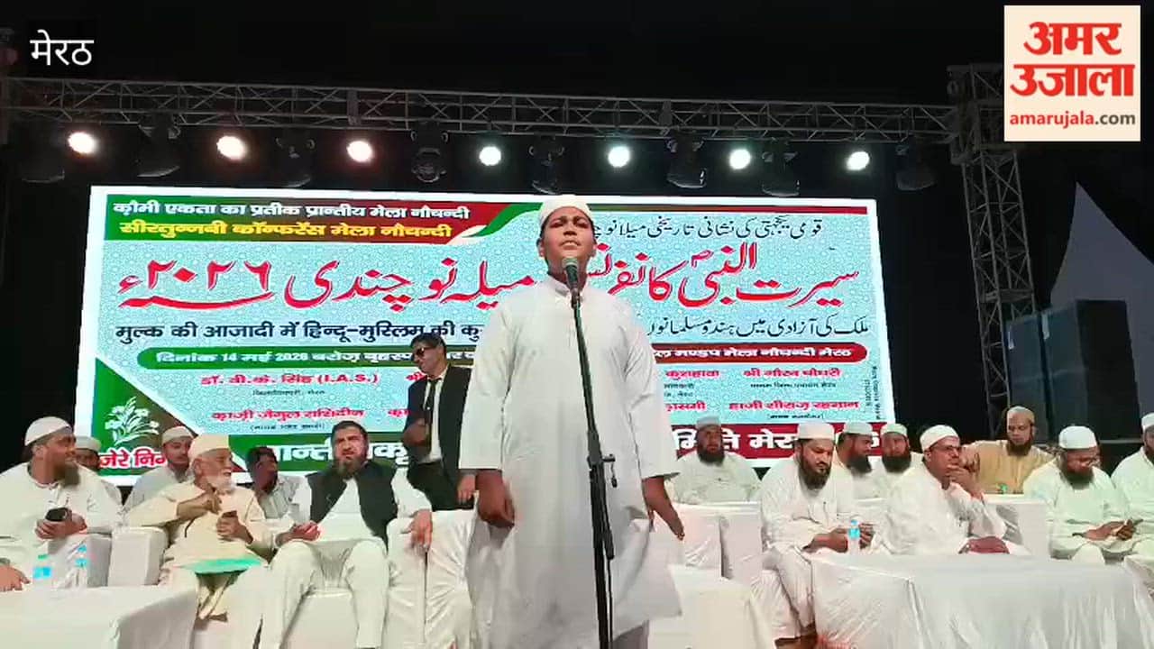 A gathering was organized at Patel Mandap, where the speakers garnered immense applause.
