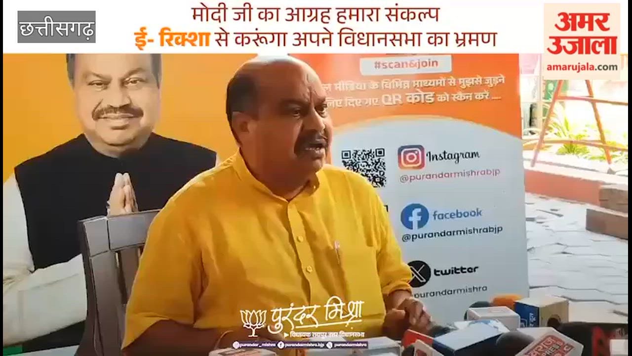 पीएम मोदी की अपील का असर: अब ई-रिक्शा से चलेंगे विधायक पुरंदर मिश्रा