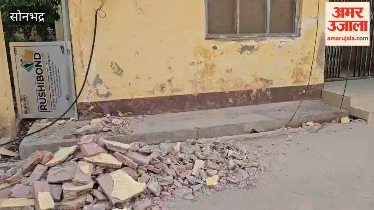 Hospital Operating in Dilapidated Building: Cracked Walls Leaking Roof