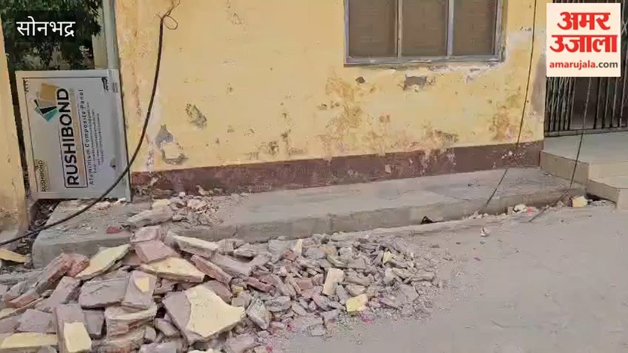 Hospital Operating in Dilapidated Building: Cracked Walls Leaking Roof