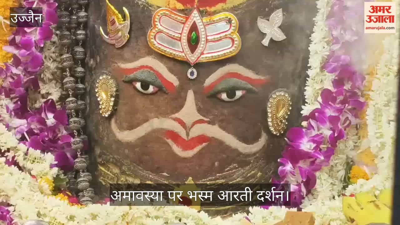 Mahakal Adorned with Mogra Garland and Chandan Tilak for Amavasya Bhagma Arti