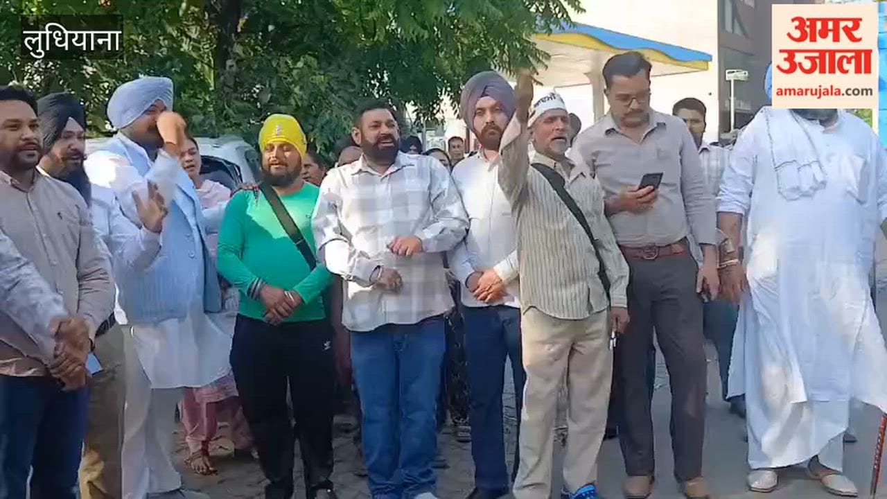 AAP Leaders Protest in Ludhiana Against Petrol Prices
