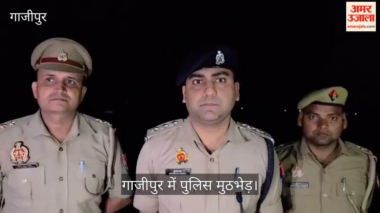 Police Encounter in Ghazipur; Criminal Carrying ₹25,000 Reward Arrested