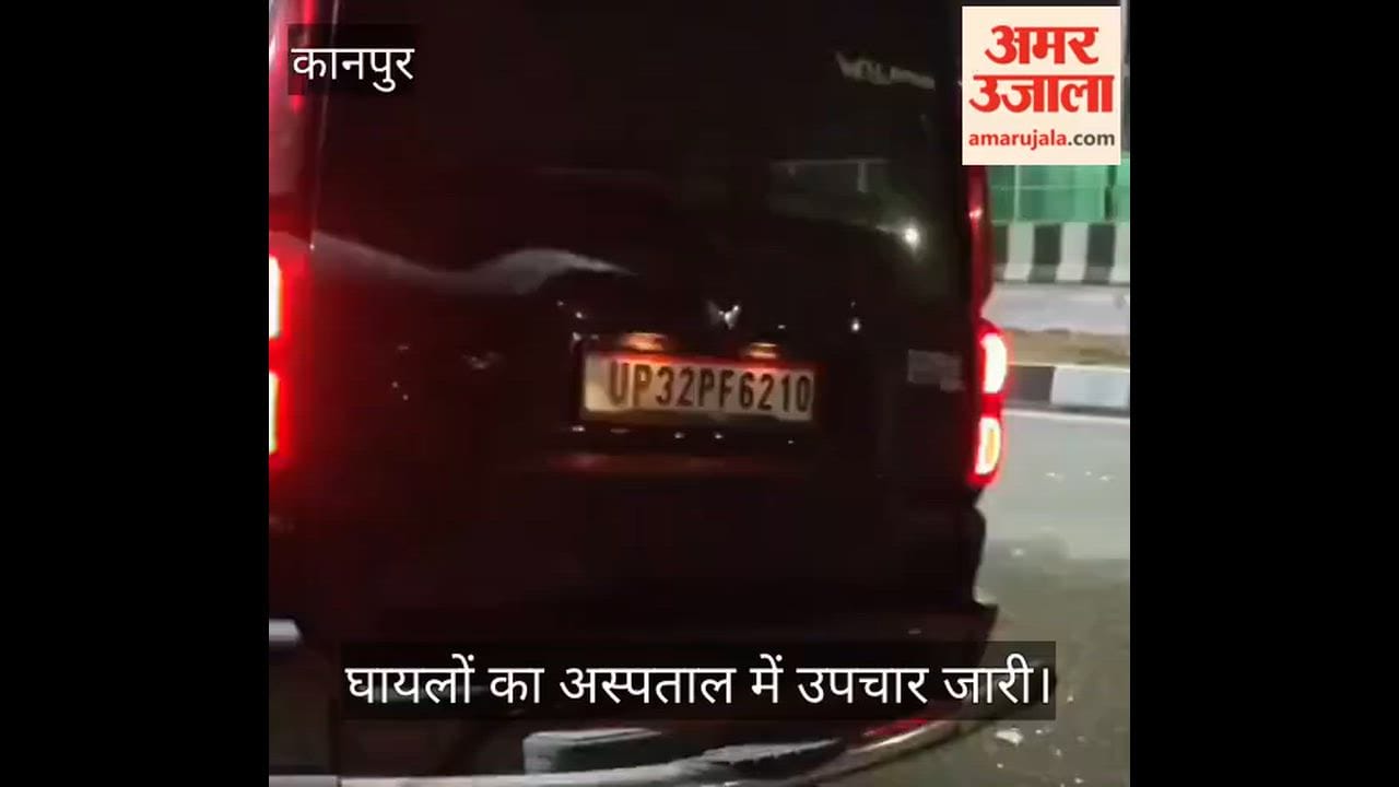 Kanpur Dumper Overtakes Car Out of Control Car Overturns on Highway Three Seriously Injured