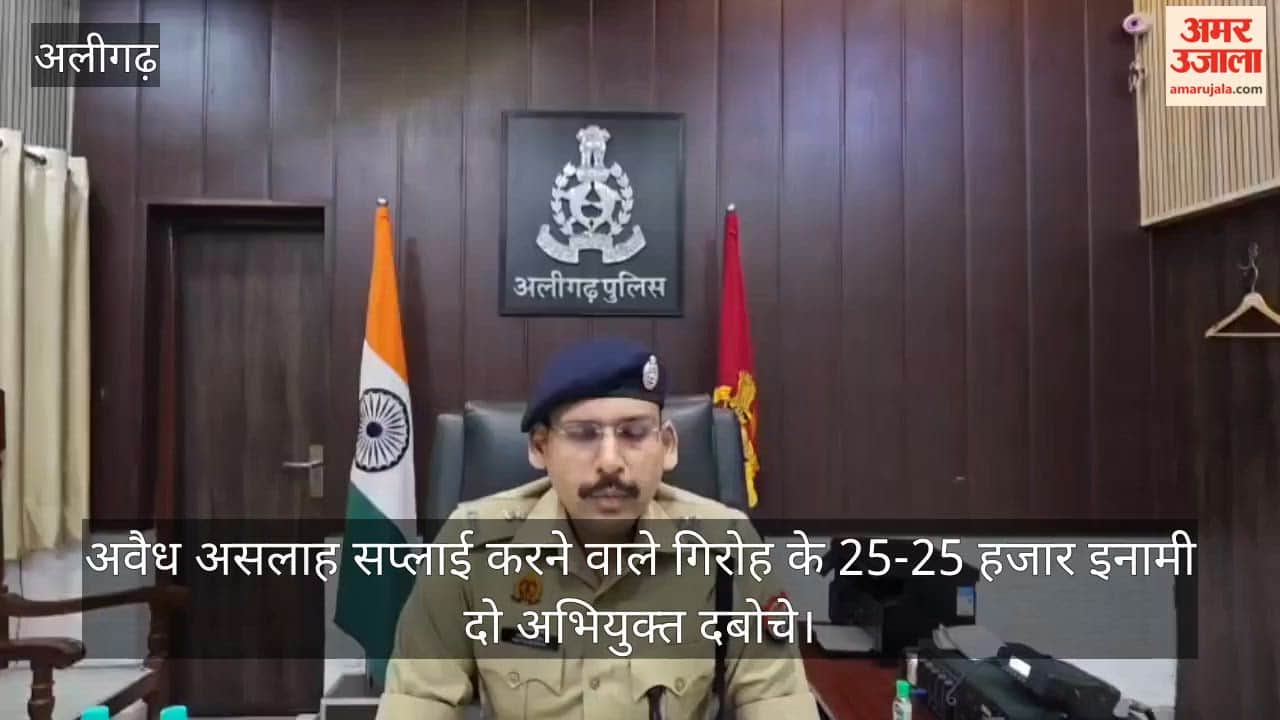 अवैध असलाह सप्लाई करने वाले गिरोह के 25-25 हजार इनामी दो अभियुक्त दबोचे
