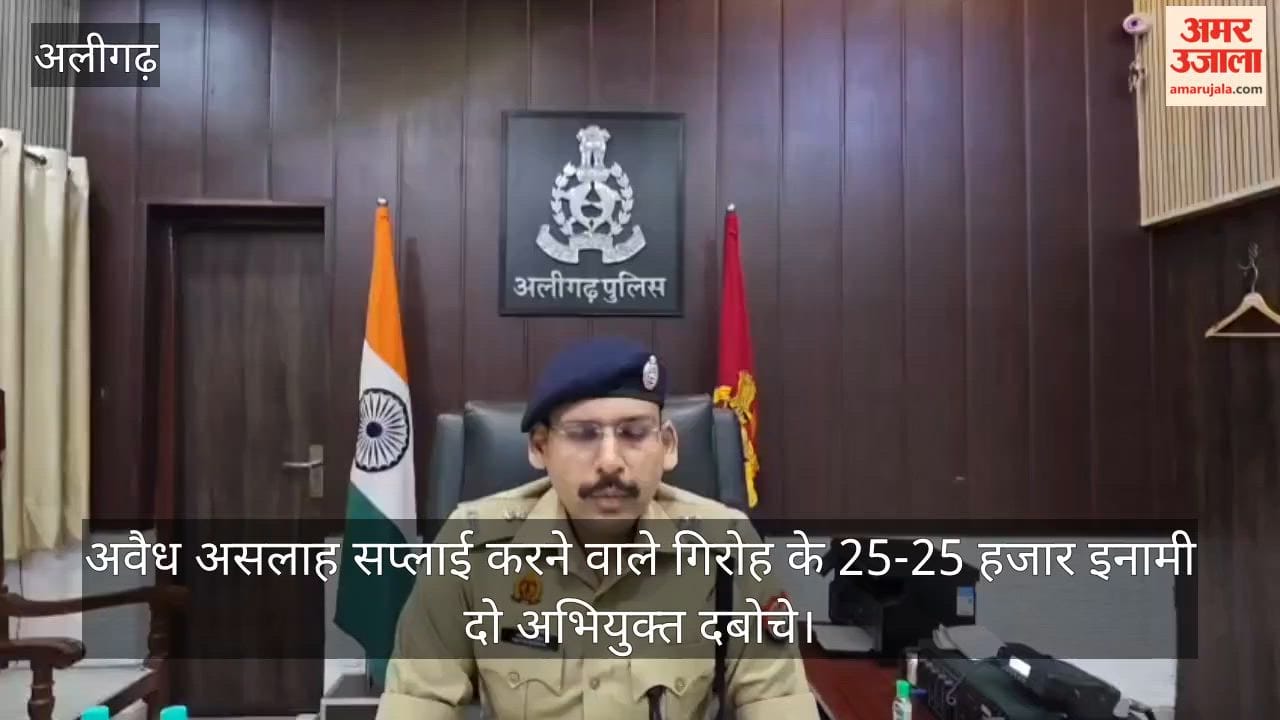 अवैध असलाह सप्लाई करने वाले गिरोह के 25-25 हजार इनामी दो अभियुक्त दबोचे