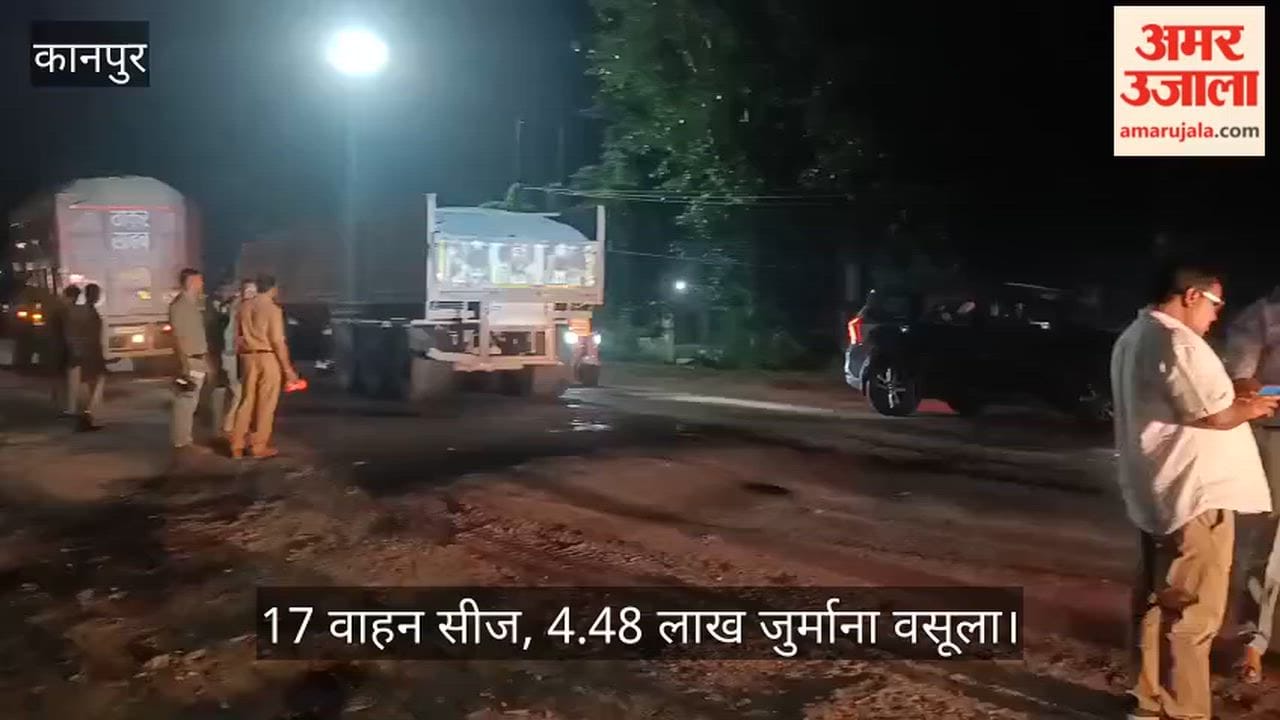Kanpur Teams from Four Departments Hit the Streets at Midnight Action Taken Against 91 Vehicles