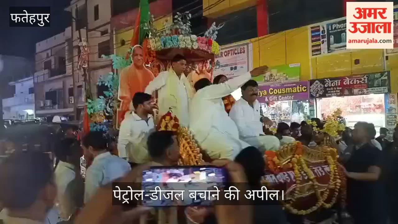 Fatehpur Krishna Paswan Arrives in for First Time Since Becoming Minister Welcomed by Four Horse Carriage