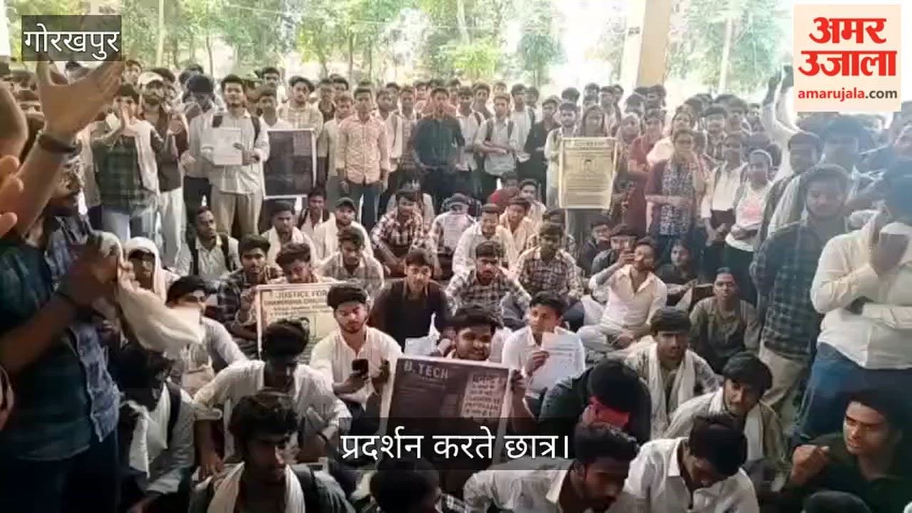 DDU student Neki committed suicide by hanging, classmates protested alleging this