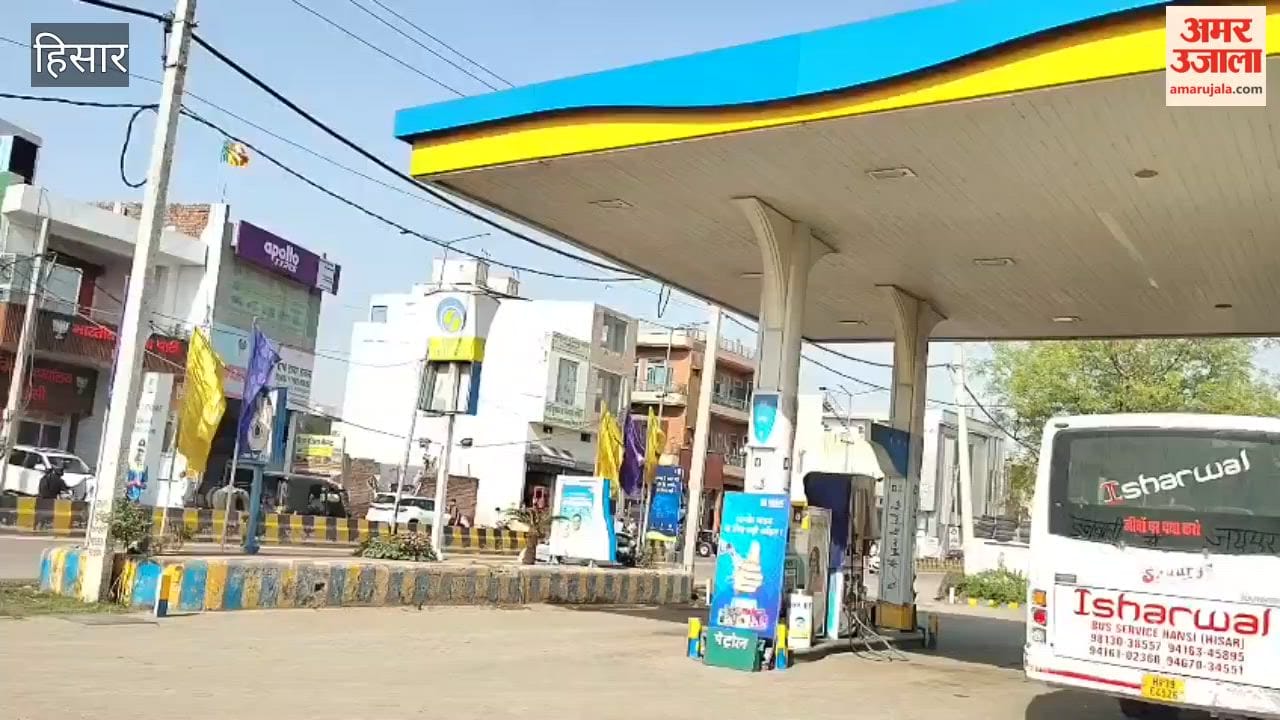 Hike in Petrol and Diesel Prices; Sparse Crowds Seen at Hansi Pumps, People Say Inflation Will Now Rise