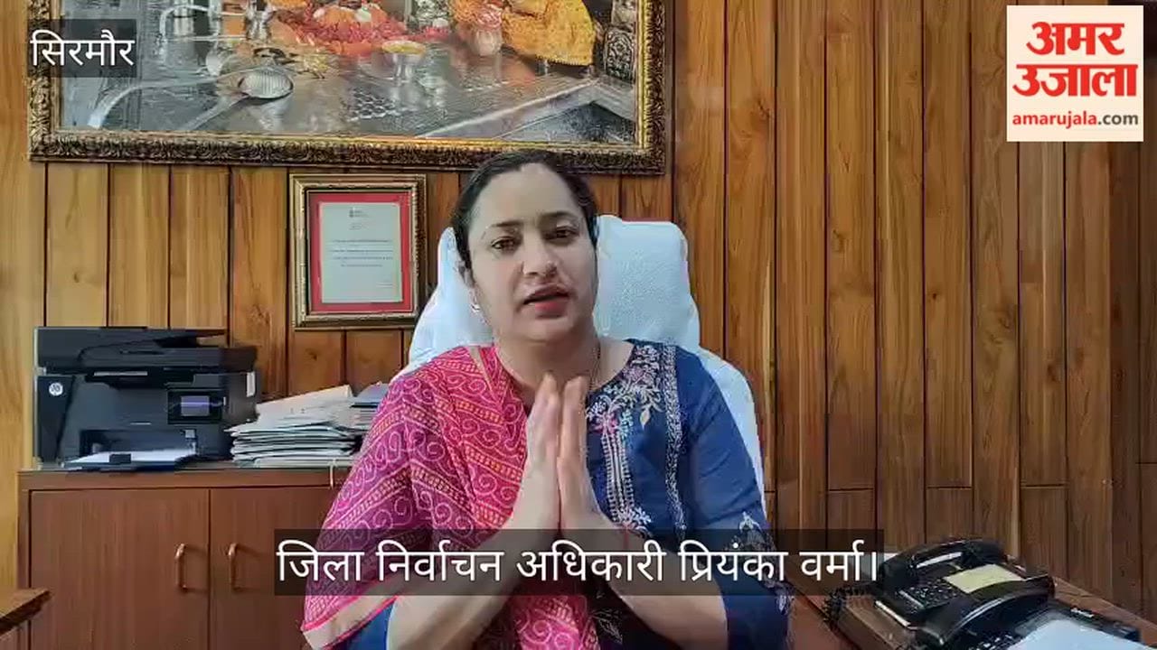 Preparations for polling in Nagar Panchayat Rajgarh, including Nahan and Paonta Nagar Parishads, are complete.