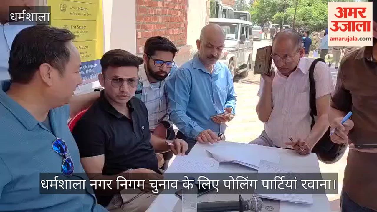 Polling parties dispatched for Dharamshala Municipal Corporation elections.