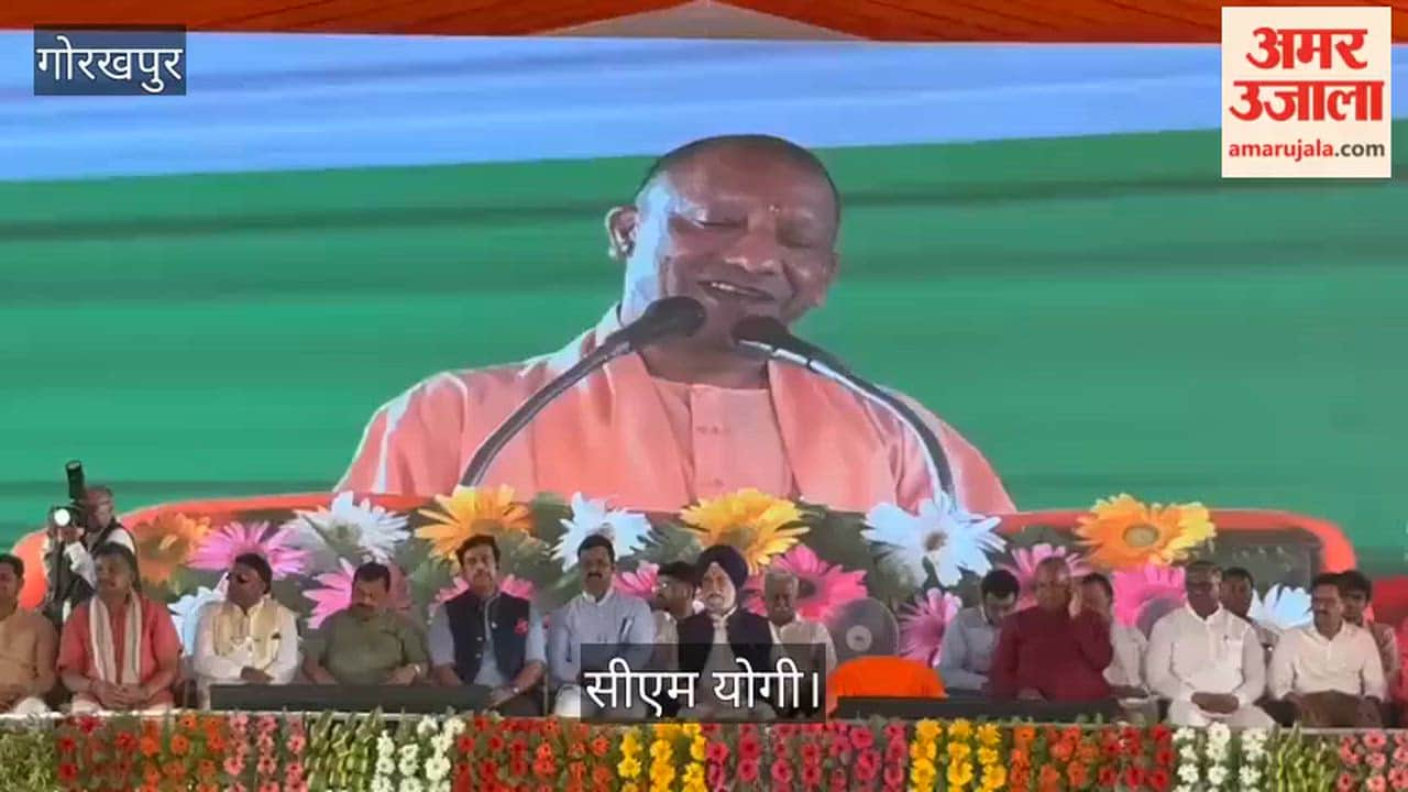 CM Yogi laid the foundation stone of the International Cricket Stadium