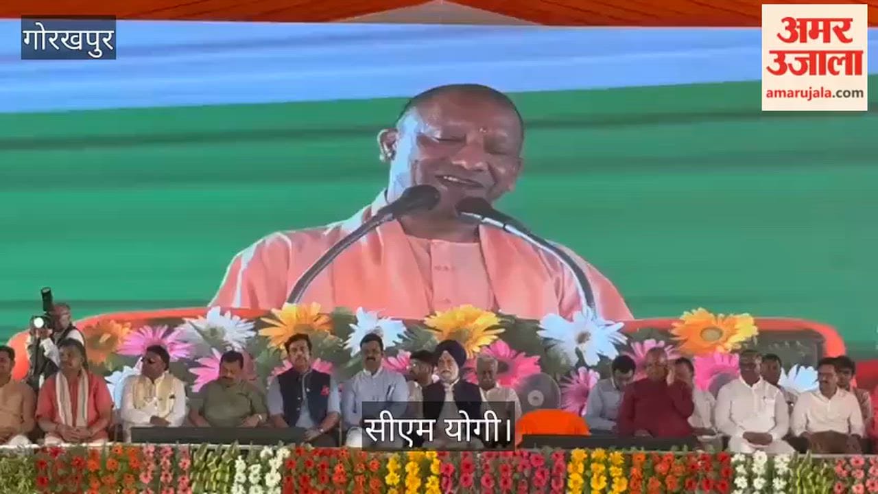 CM Yogi laid the foundation stone of the International Cricket Stadium
