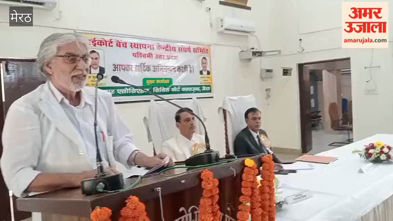 Meerut: Lawyers Hold Meeting in Court Complex Over Demand for High Court Bench